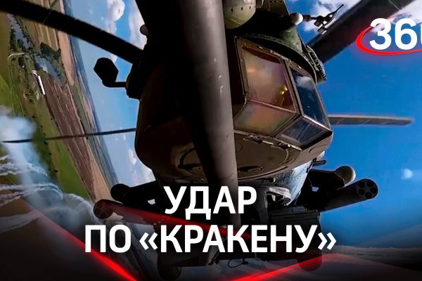 Что продают в кракен маркете