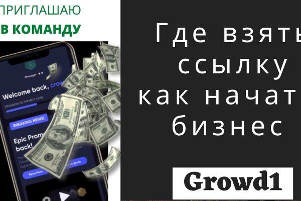 Кракен маркет плейс