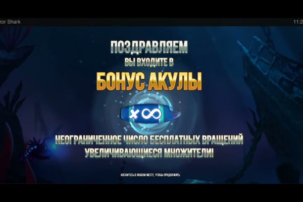 Кракен через браузер