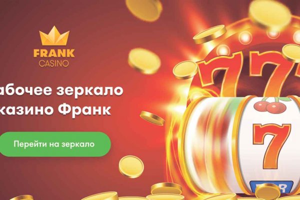 Кракен магазин зеркало