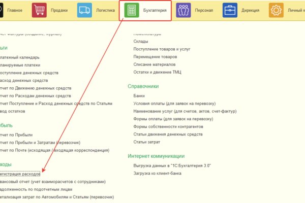 Маркетплейс кракен в россии