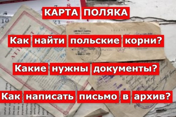 Ссылки даркнета