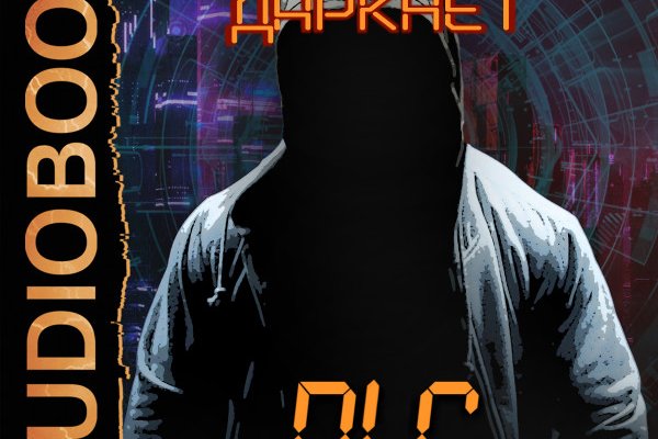 Активная ссылка на кракен
