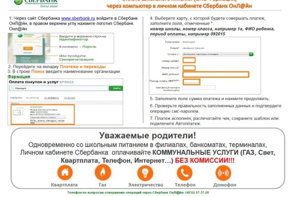 Кракен даркнет зеркало