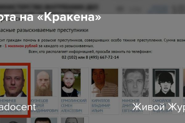 Ссылка на кракен тор kr2web in