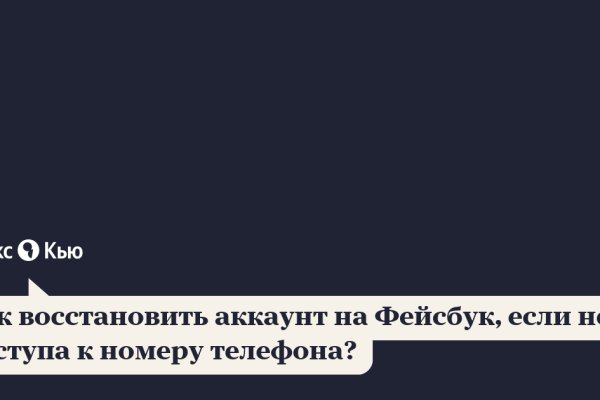 Кракен сайт официальный kraken clear com