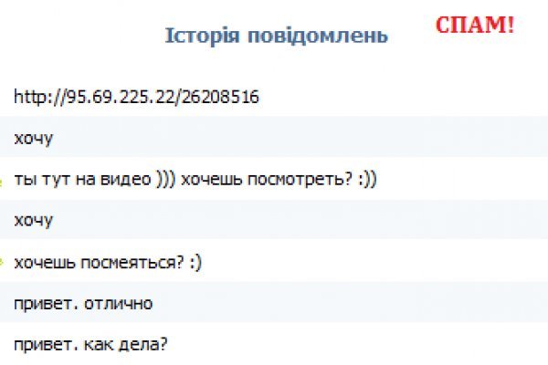 Кракен сайт ссылка