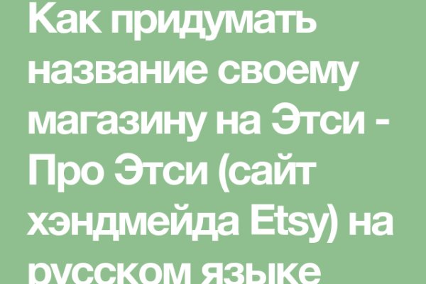 Кракен регистрация
