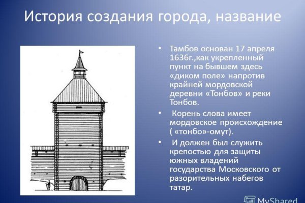 Кракен зайти зеркало