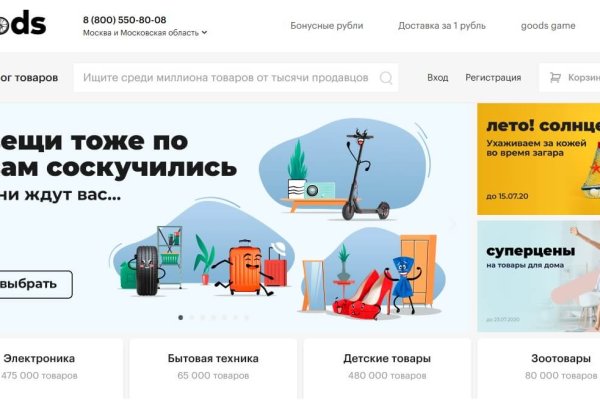 Ссылка на кракен официальный