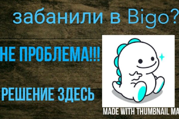 Кракен маркетплейс kr2connect co