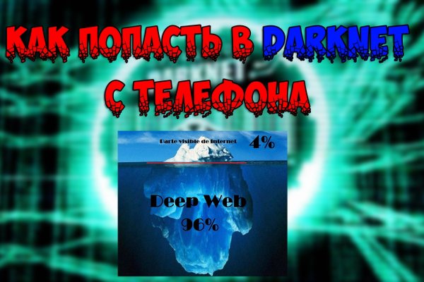 Кракен оф ссылка