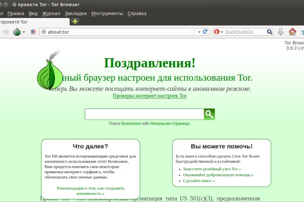 Забыл пароль кракен