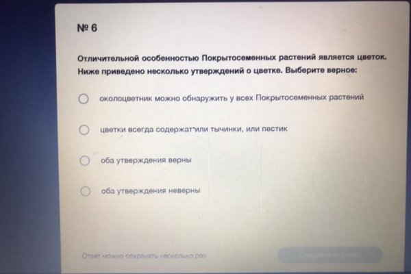 Кракен купить в москве порошок