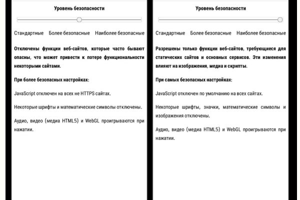 Кракен шеринг