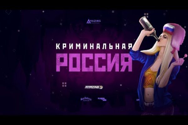 Кракен не работает
