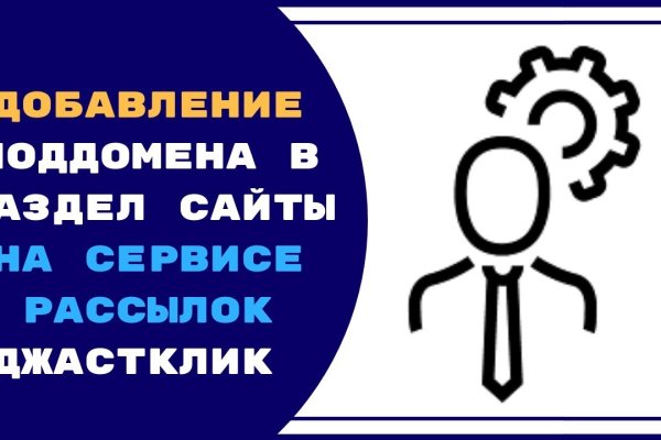 Войти даркнет