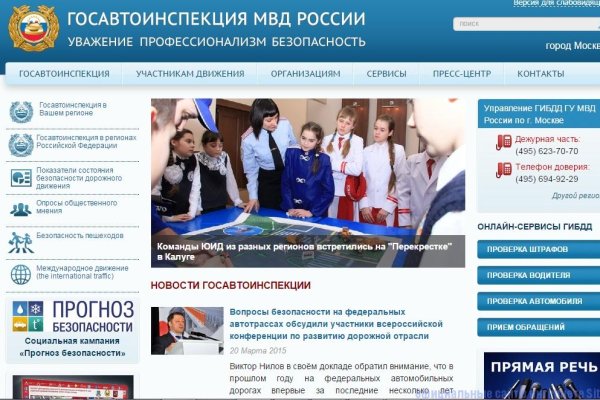 Kraken tor onion зеркало