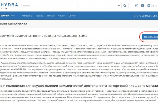 Kraken рабочий