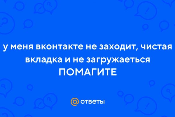 Кракен войти сегодня