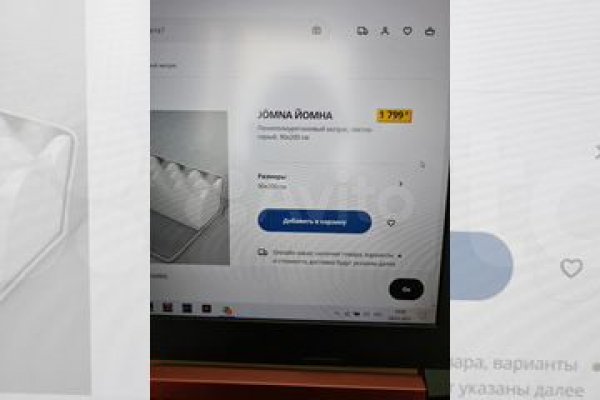 Кракен даркнет площадка