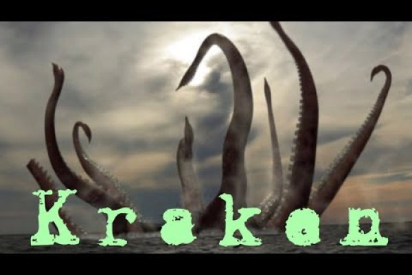 Craken что это