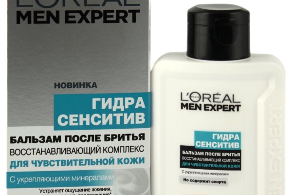 Что вместо гидры