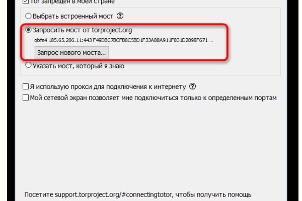 Рабочий сайт kraken