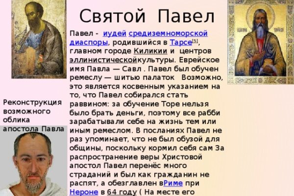 Не заходит на кракен