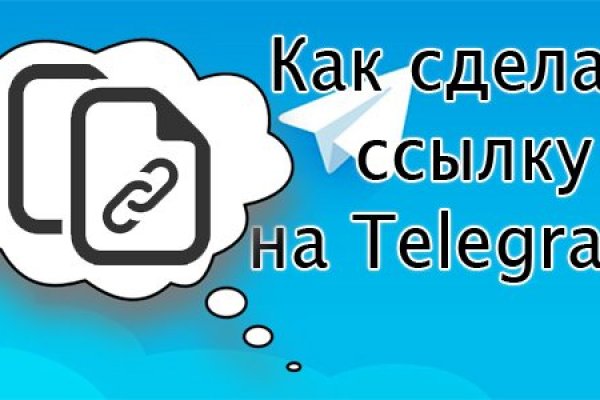 Не пришли деньги на кракен