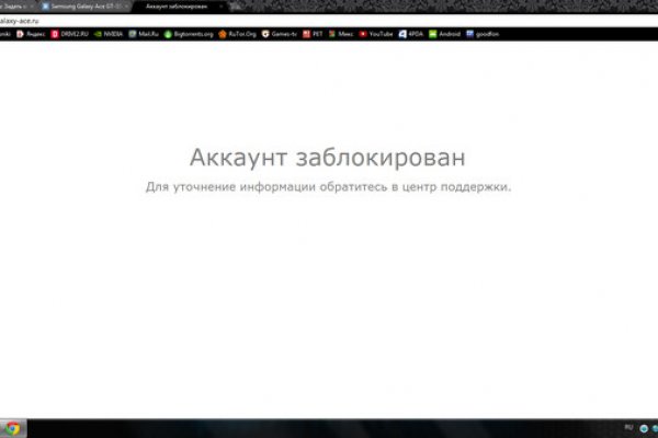 Kraken официальный сайт вход