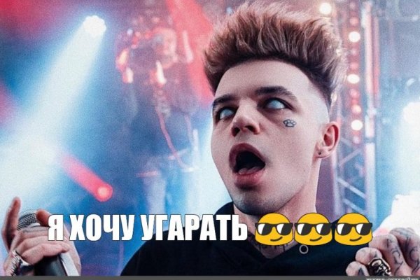 Кракен сайт в тор браузере ссылка