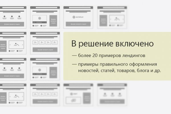 Ссылка на кракен реальная