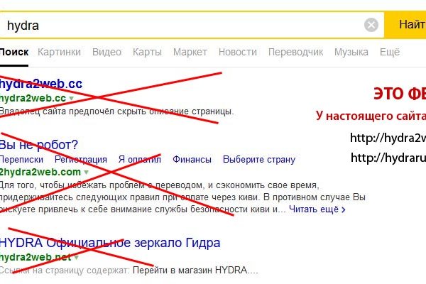 Ссылки на кракен мегу