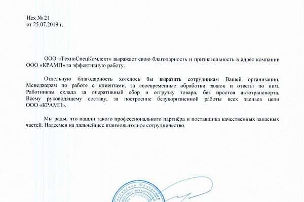 Кракен даркнет не работает