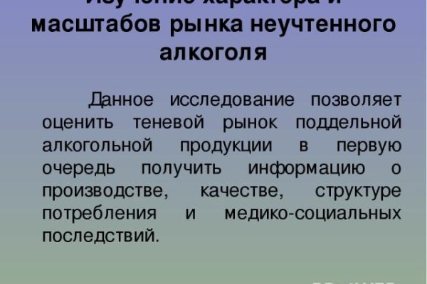 Кракен вход ссылка