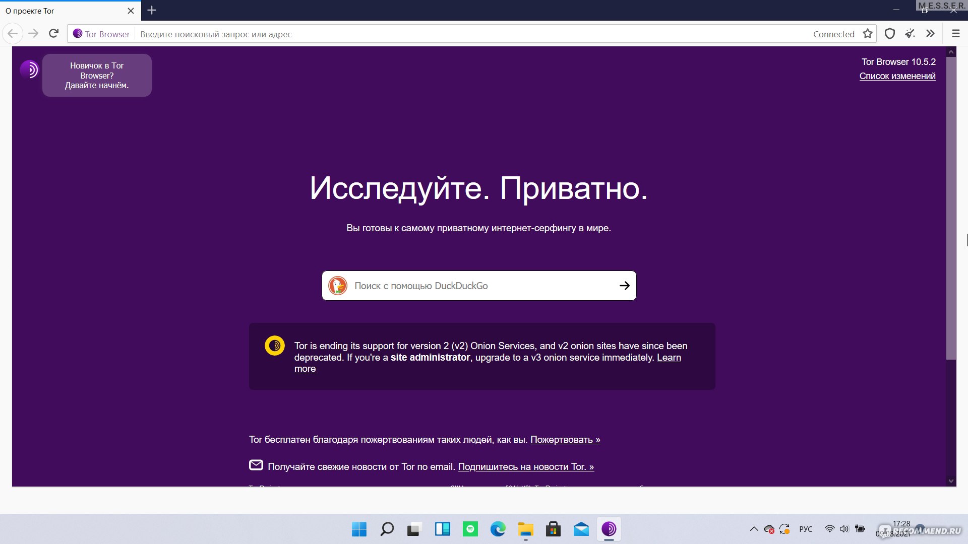 Kraken darknet marketplace