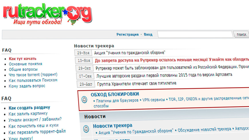 Как попасть на кракен